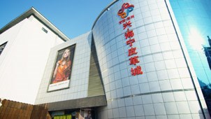 太阳城官网(中国)集团有限公司