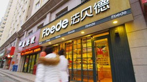 太阳城官网(中国)集团有限公司