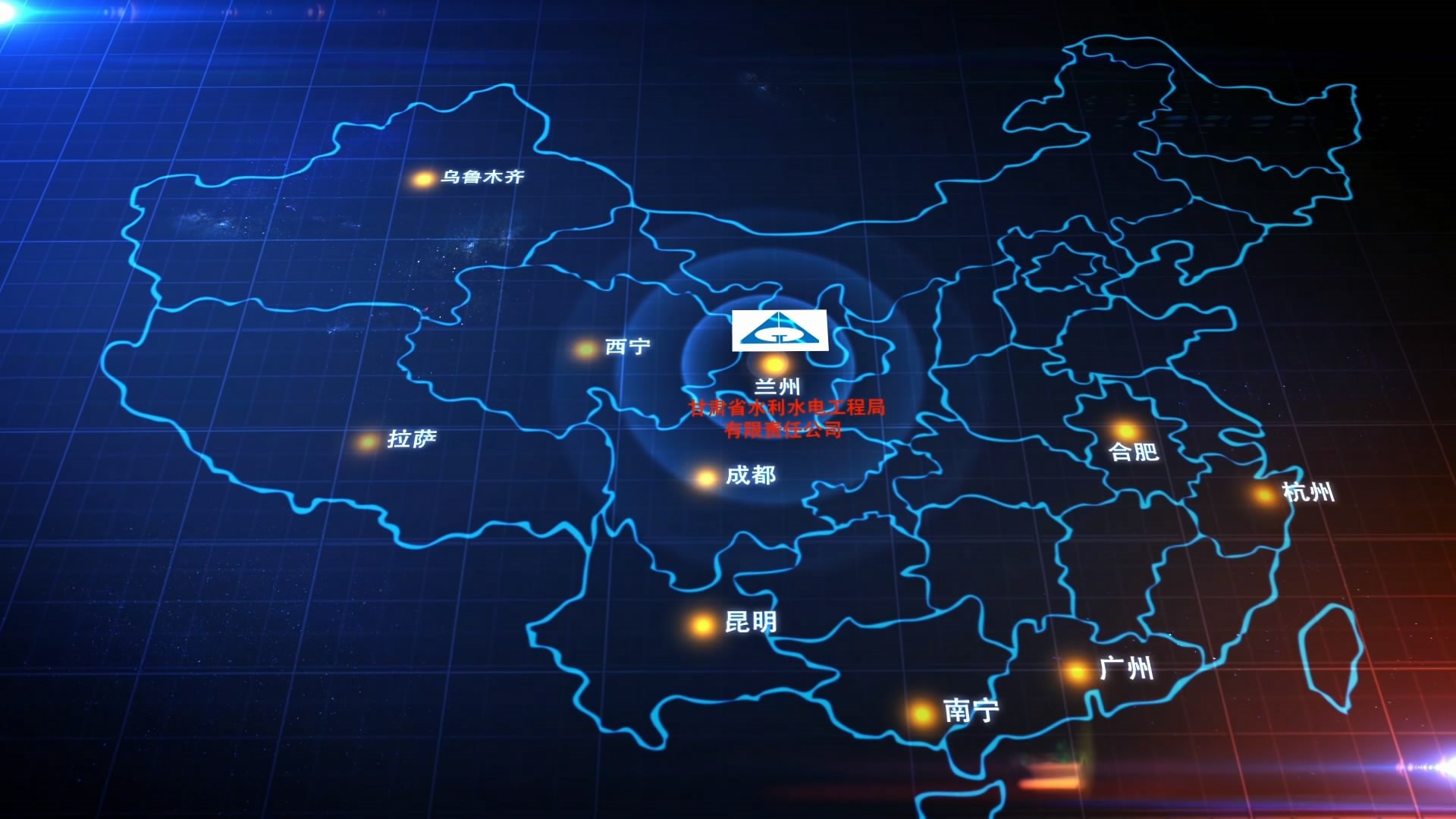 太阳城官网(中国)集团有限公司