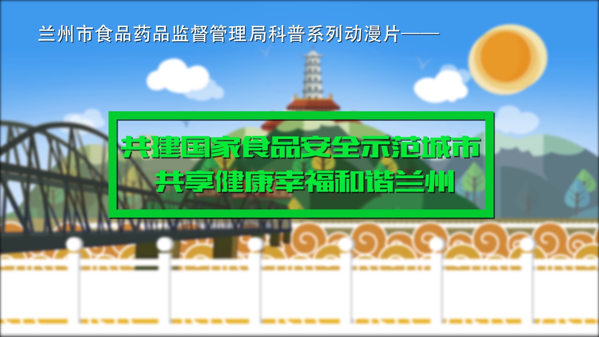 太阳城官网(中国)集团有限公司