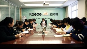 太阳城官网(中国)集团有限公司