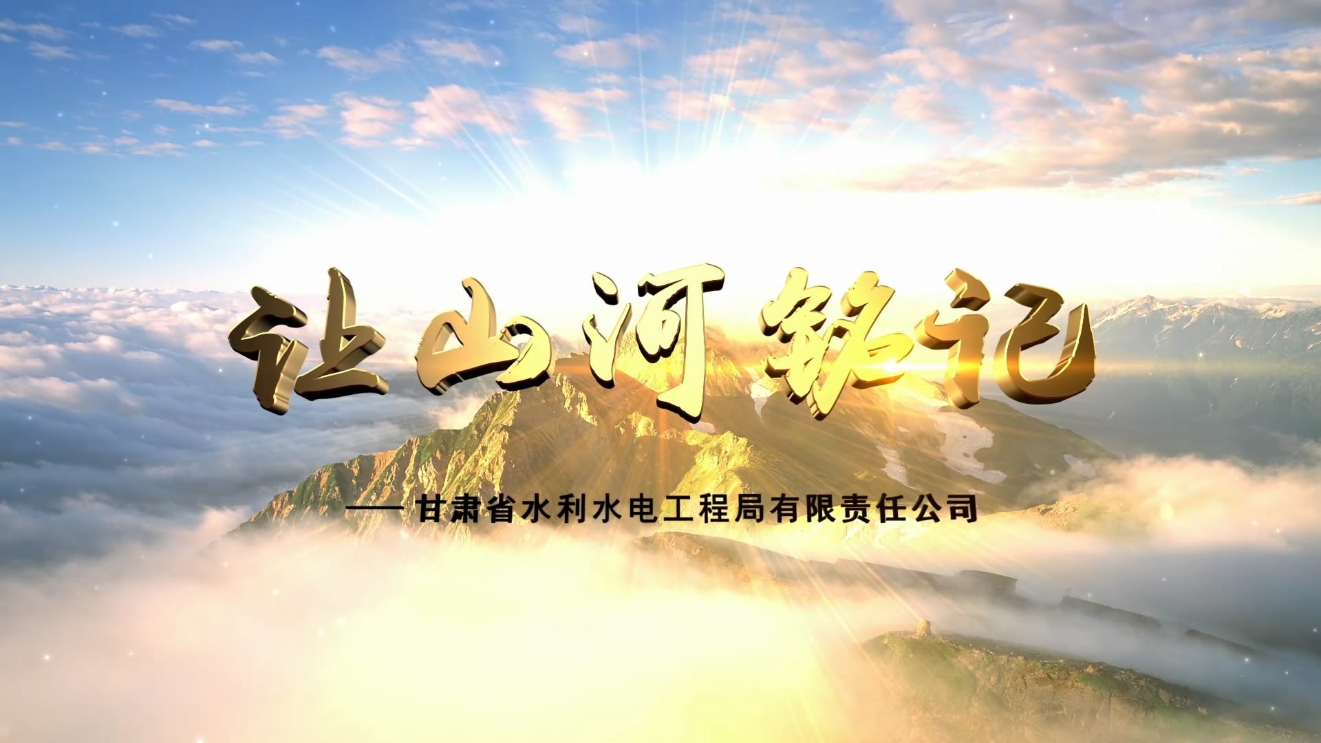 太阳城官网(中国)集团有限公司