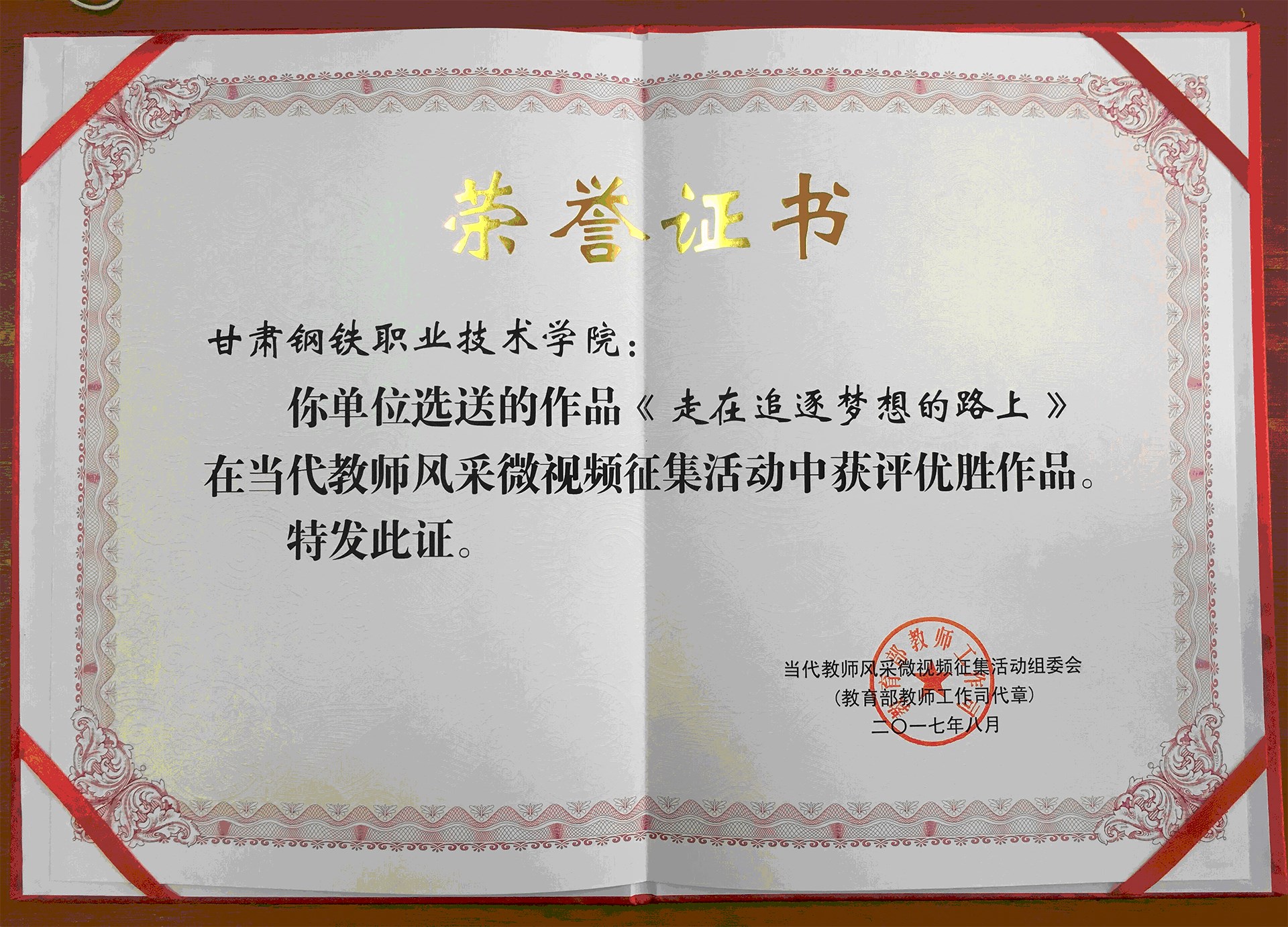 太阳城官网(中国)集团有限公司