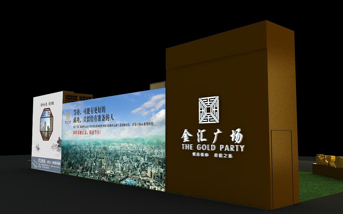 太阳城官网(中国)集团有限公司