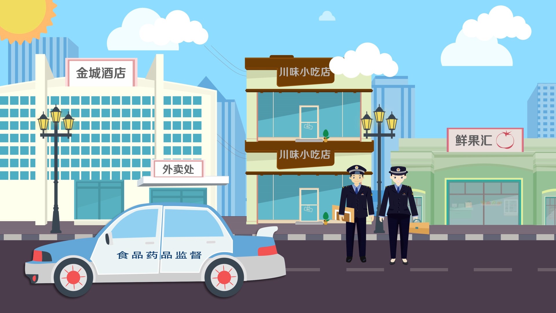 太阳城官网(中国)集团有限公司