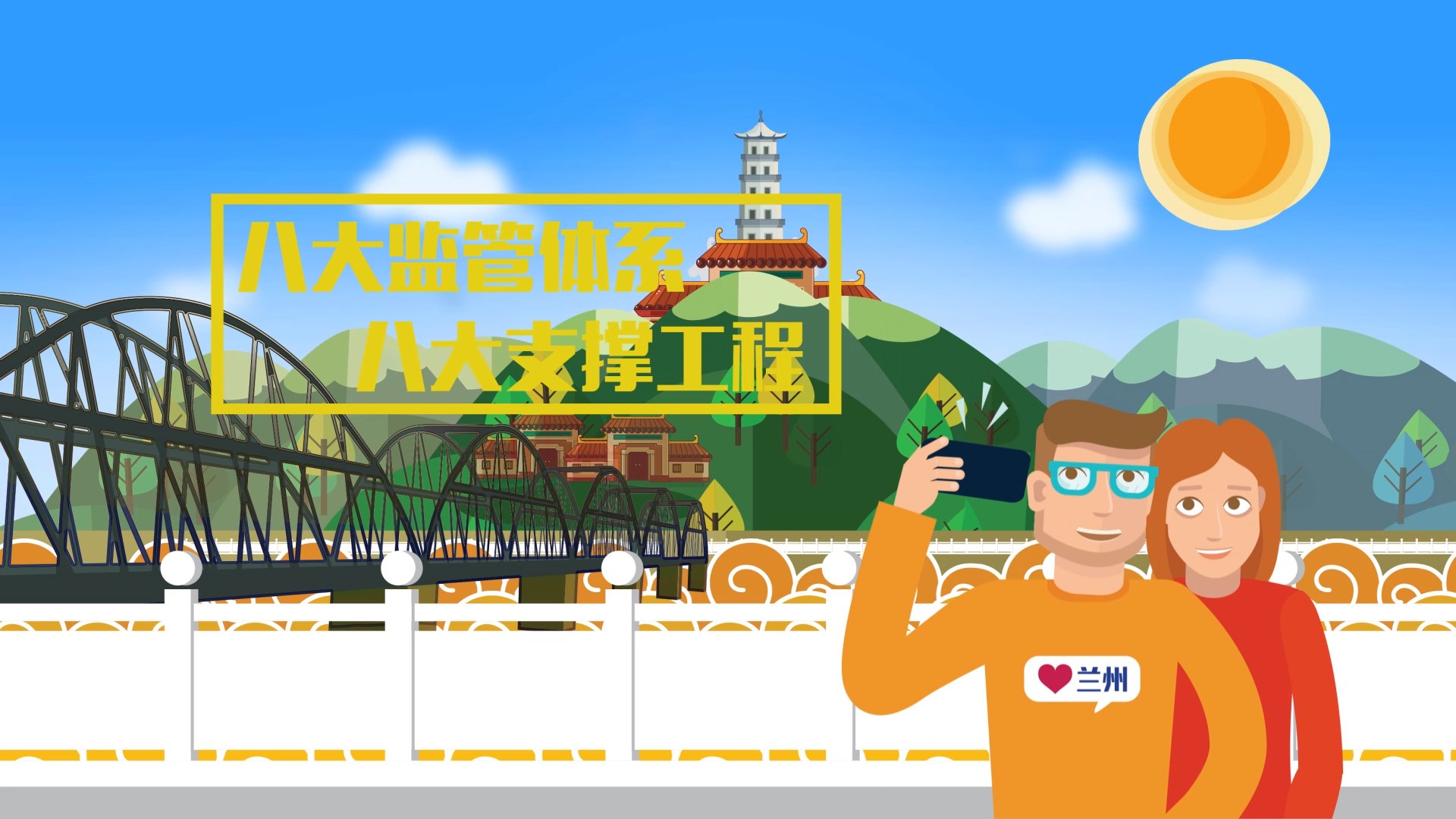 太阳城官网(中国)集团有限公司