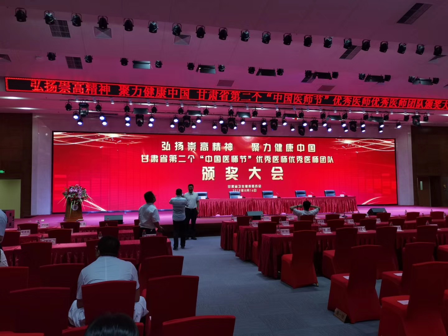 太阳城官网(中国)集团有限公司