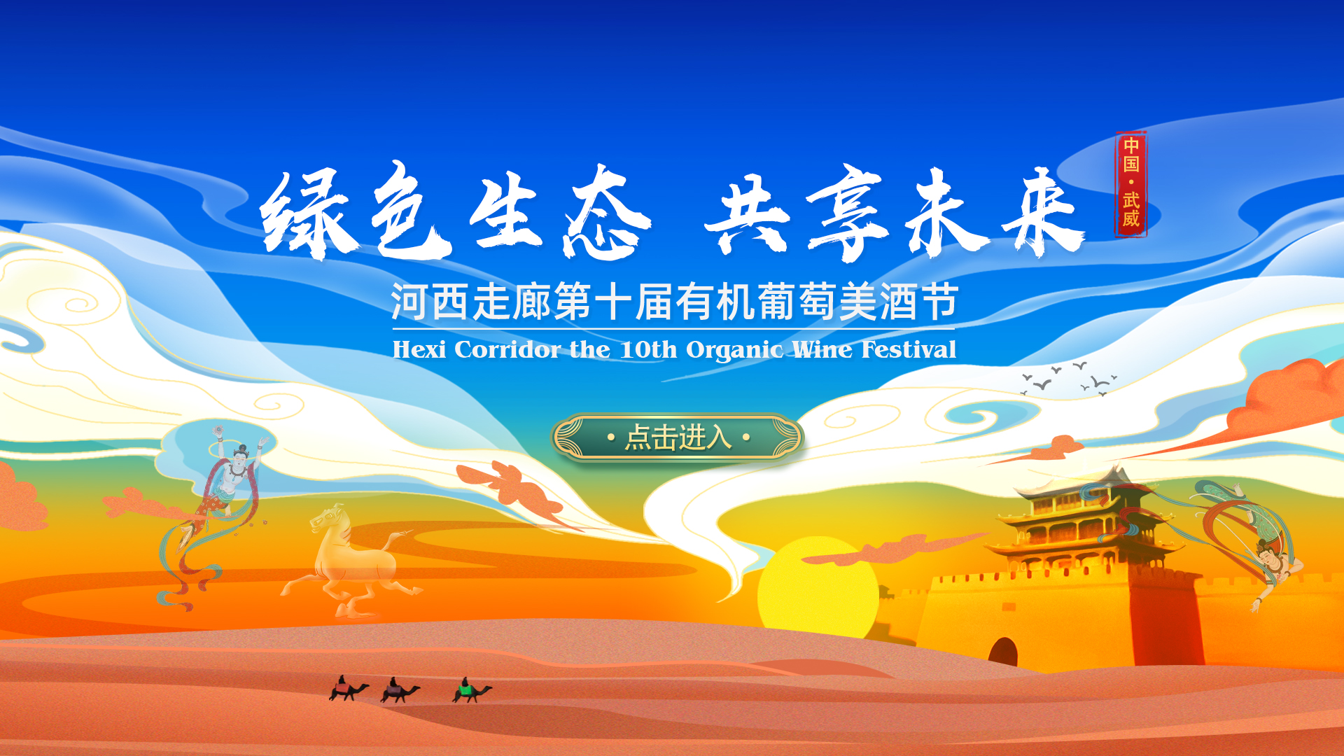 太阳城官网(中国)集团有限公司